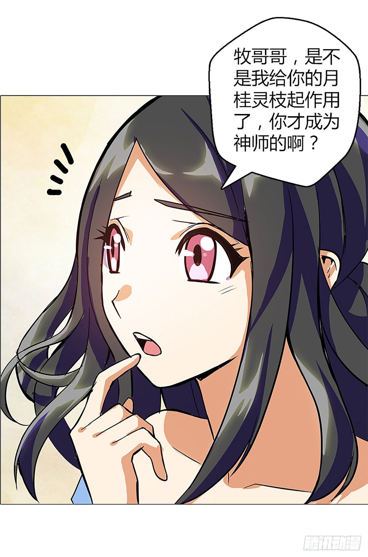 第八集 上山6