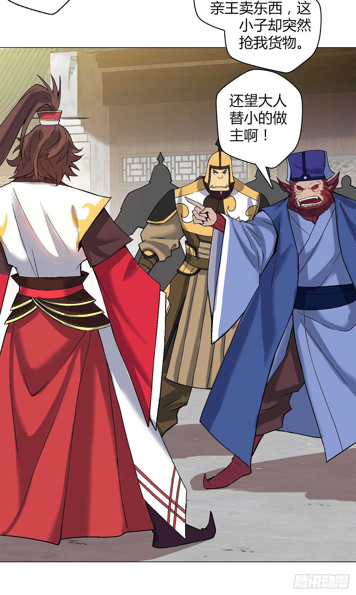 第四十一集 砸场12