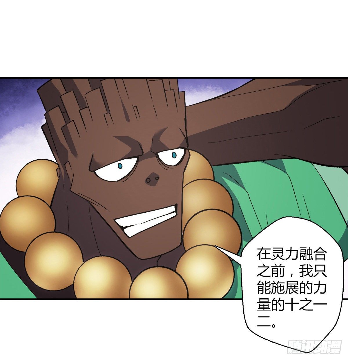 第十六集 潜藏危机17