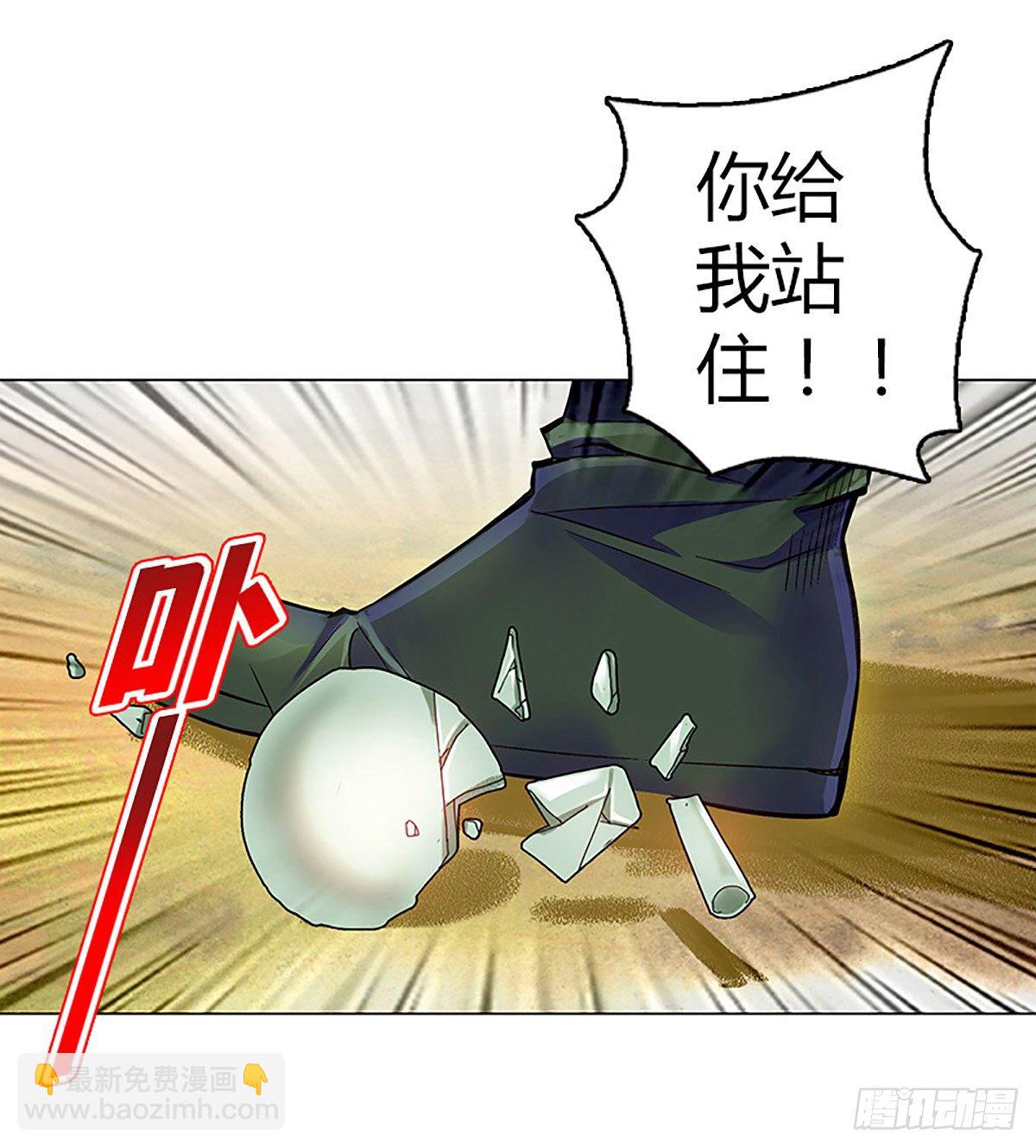 第五集 找回面子31