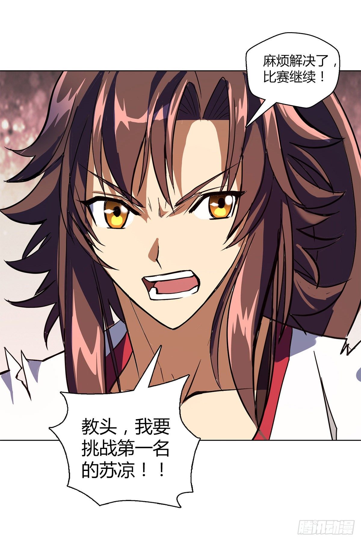 第十集 证据37