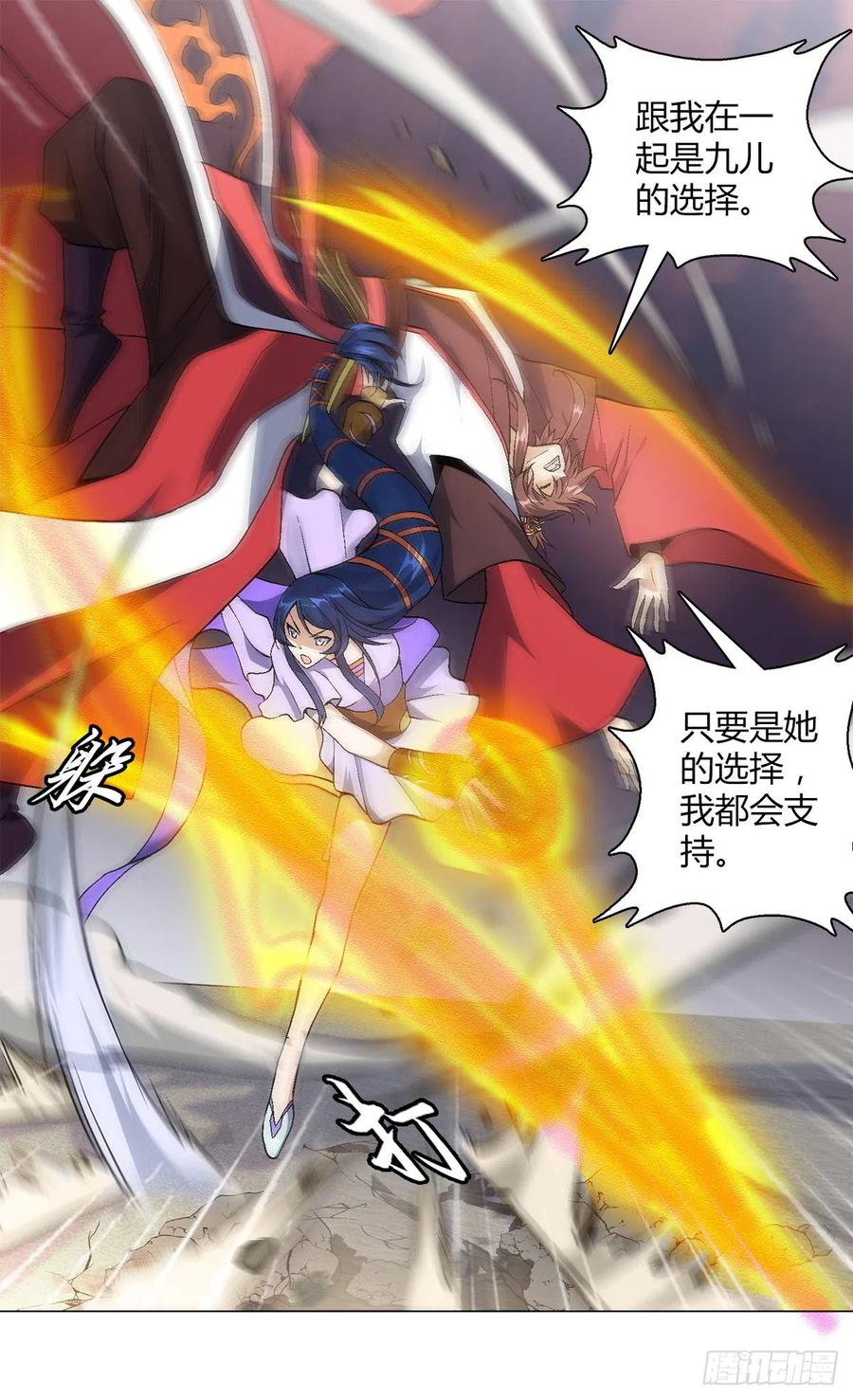 第四十六集 蝼蚁战凤鸟1
