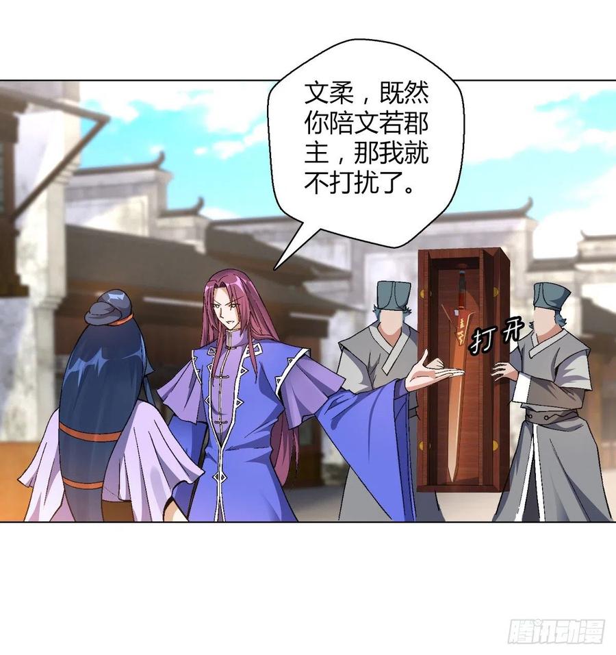 第四十四集 比剑5