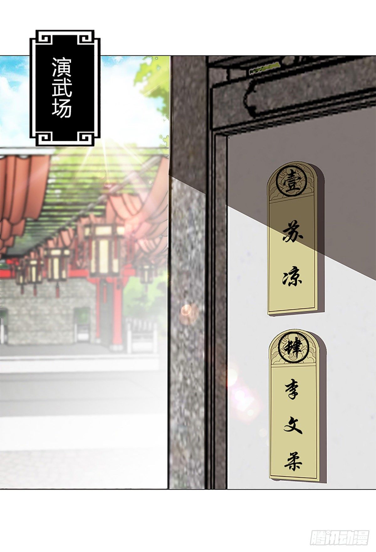 第八集 上山20