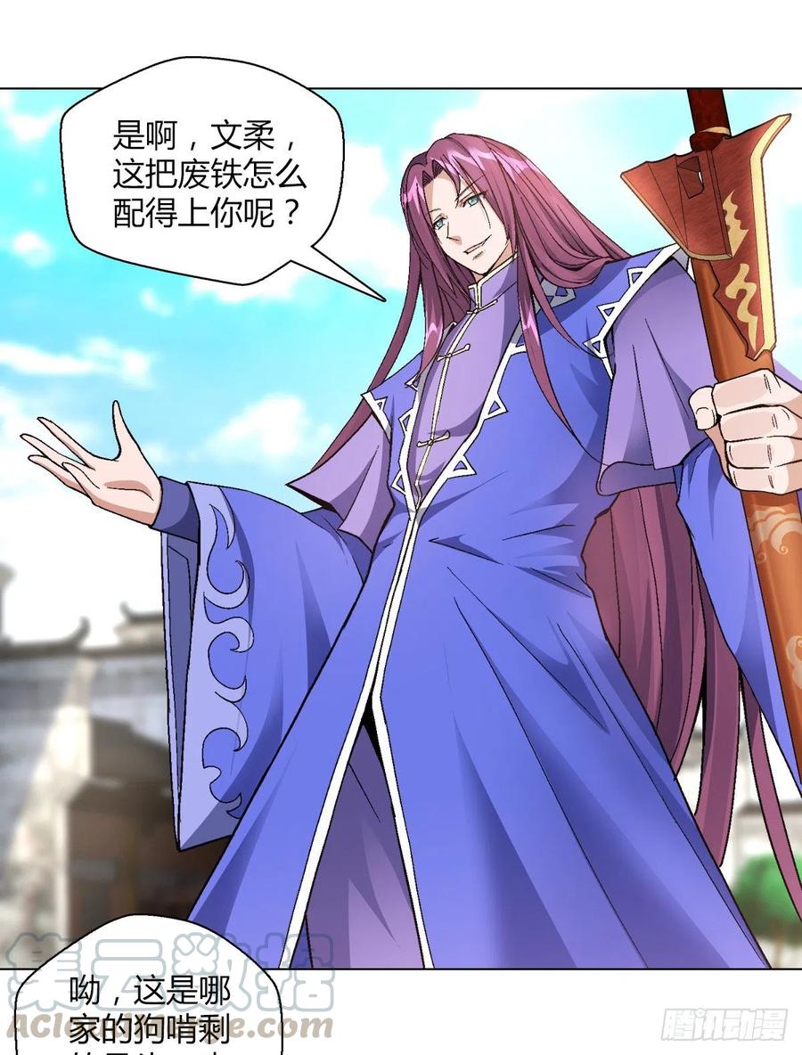 第四十四集 比剑9