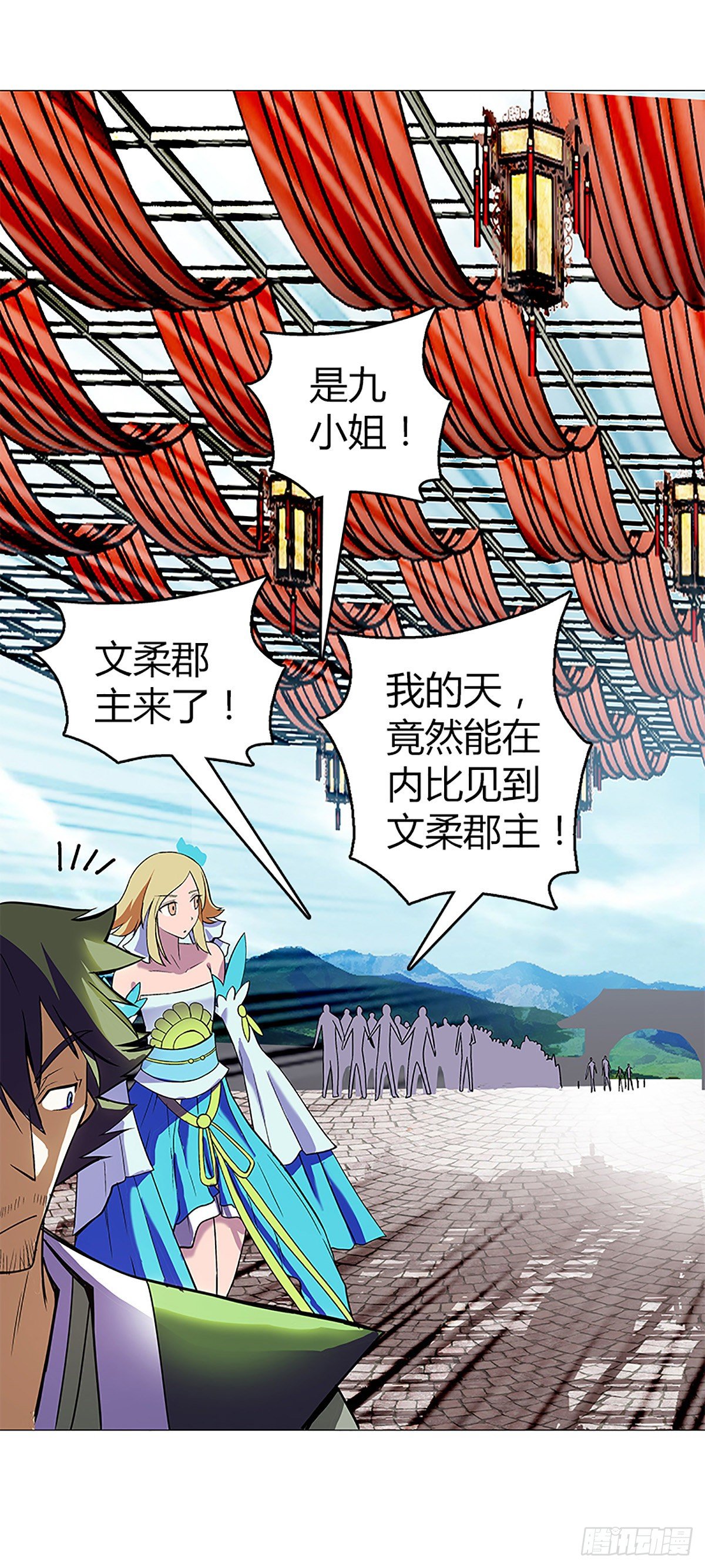 第八集 上山25