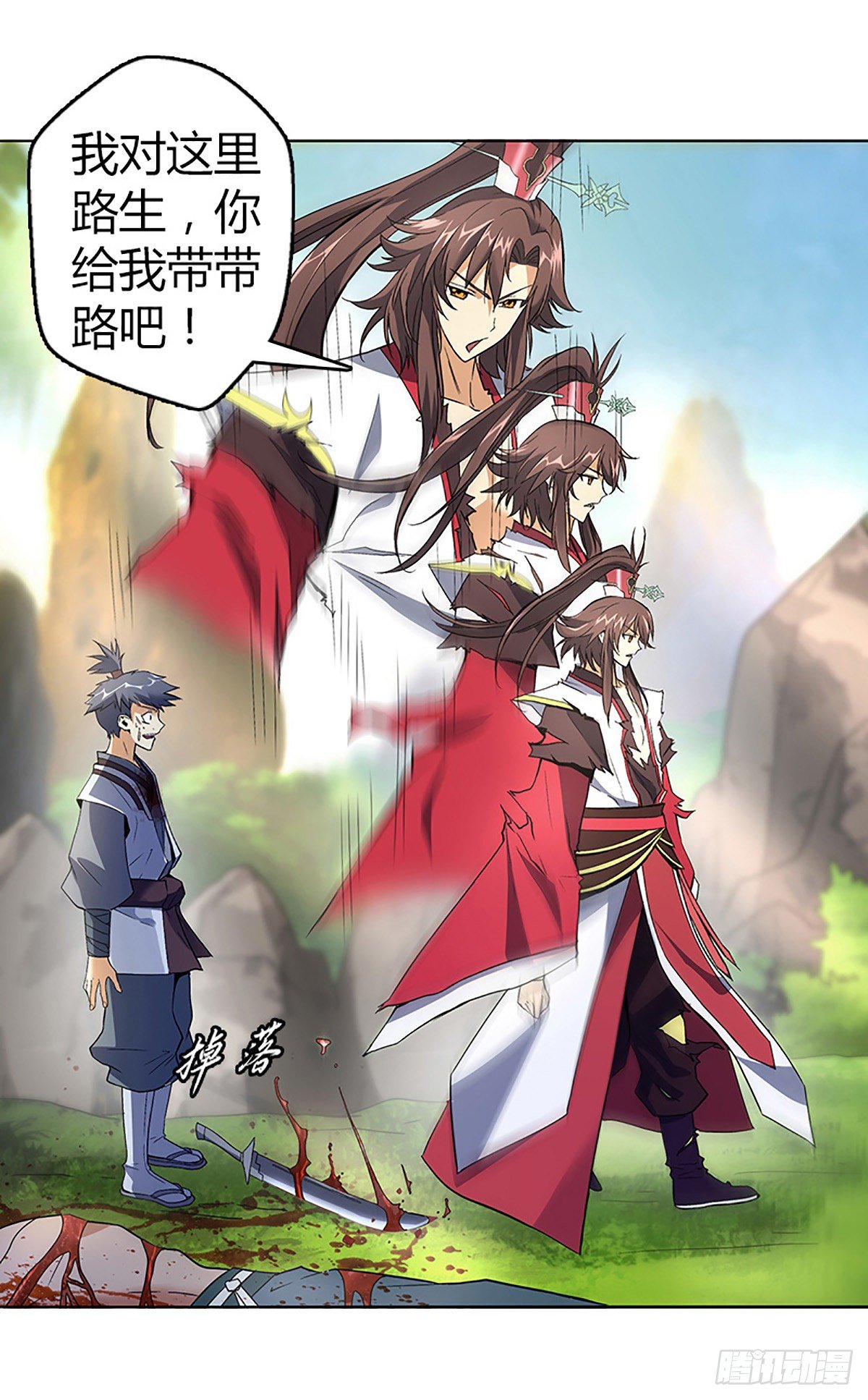 第七集 小九儿9