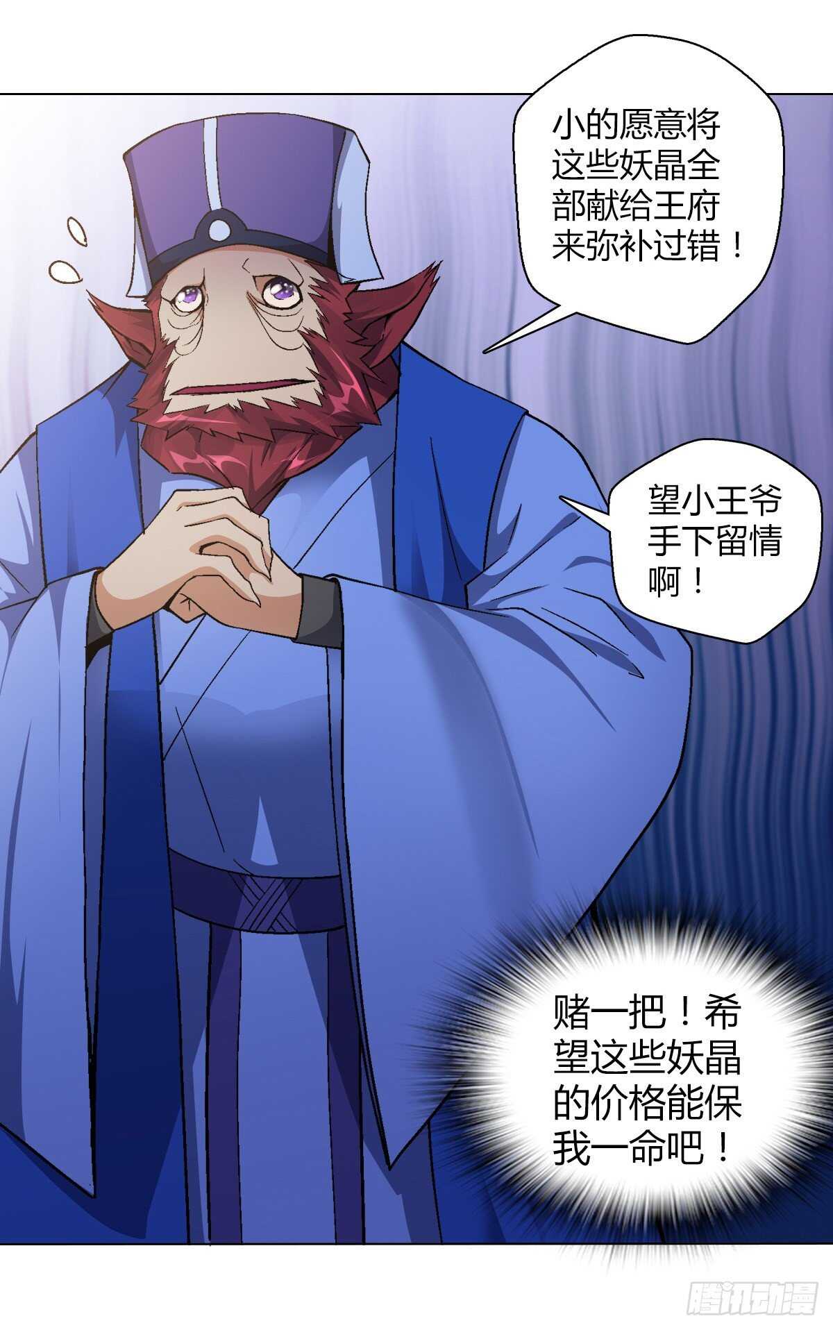 第四十二集 完美压制34