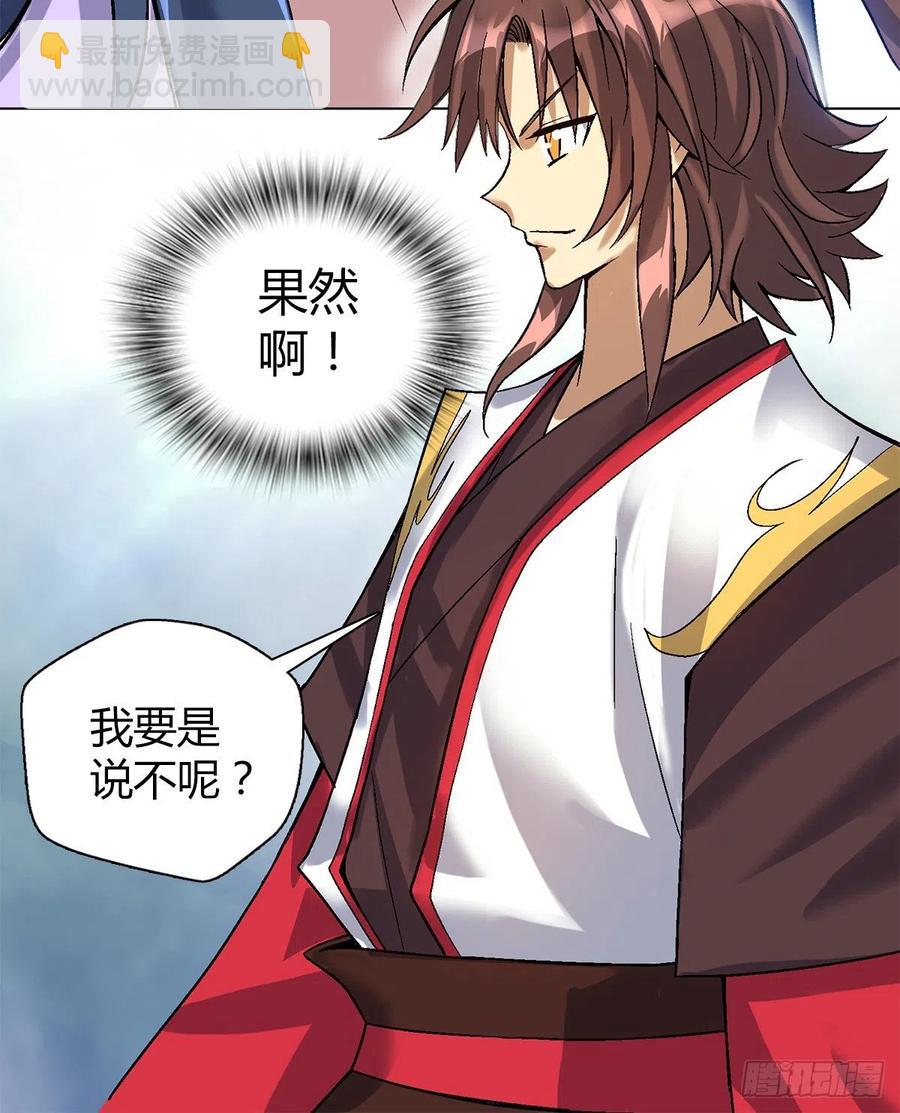 第四十五集 姐姐26