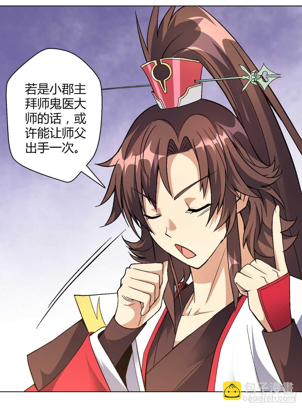 第四十二集 完美压制27