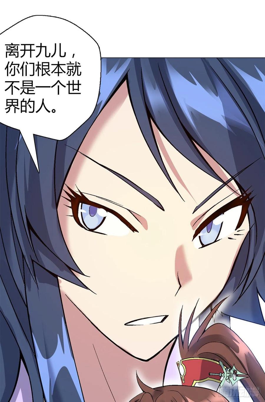 第四十五集姐姐25