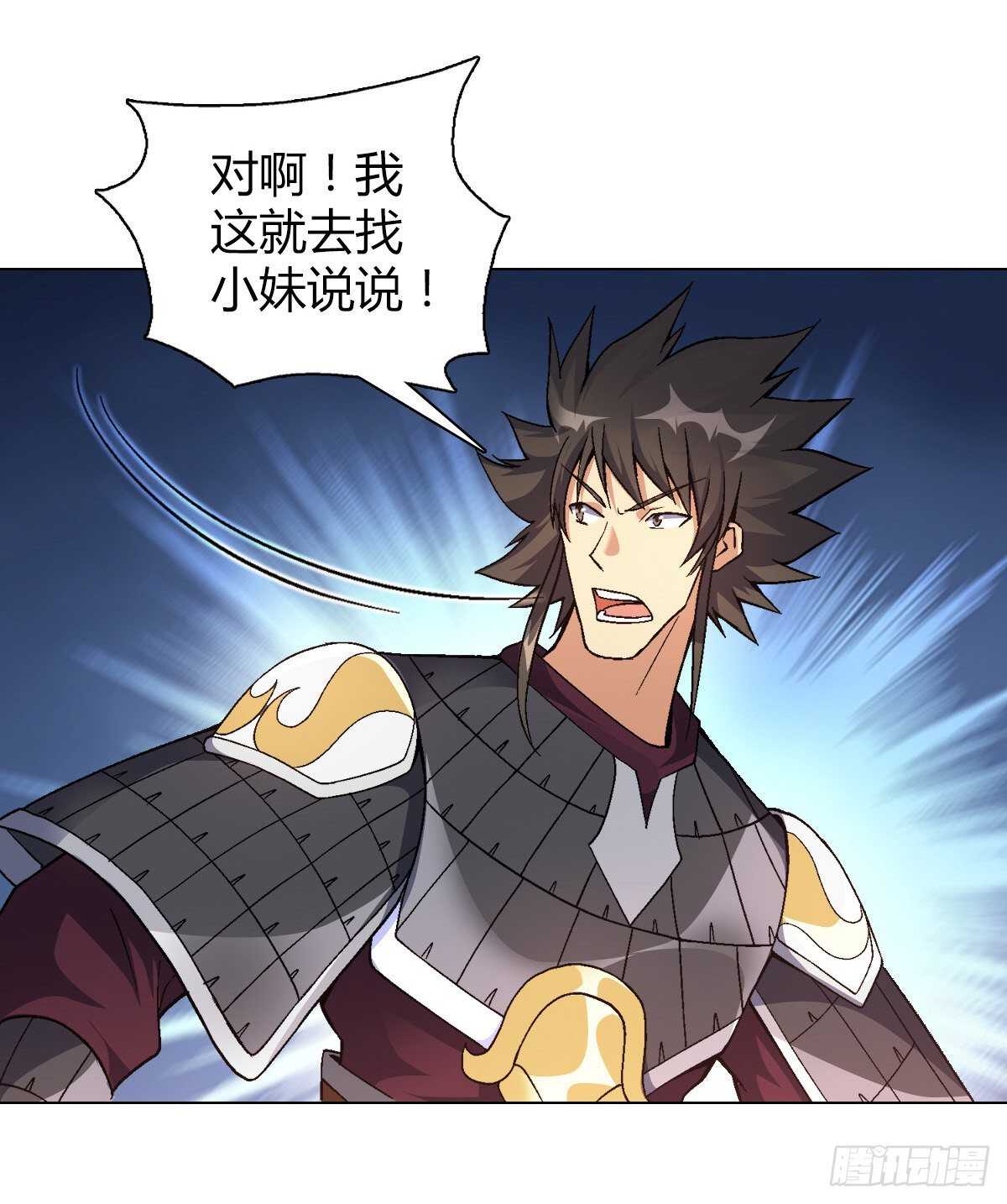 第四十二集 完美压制28