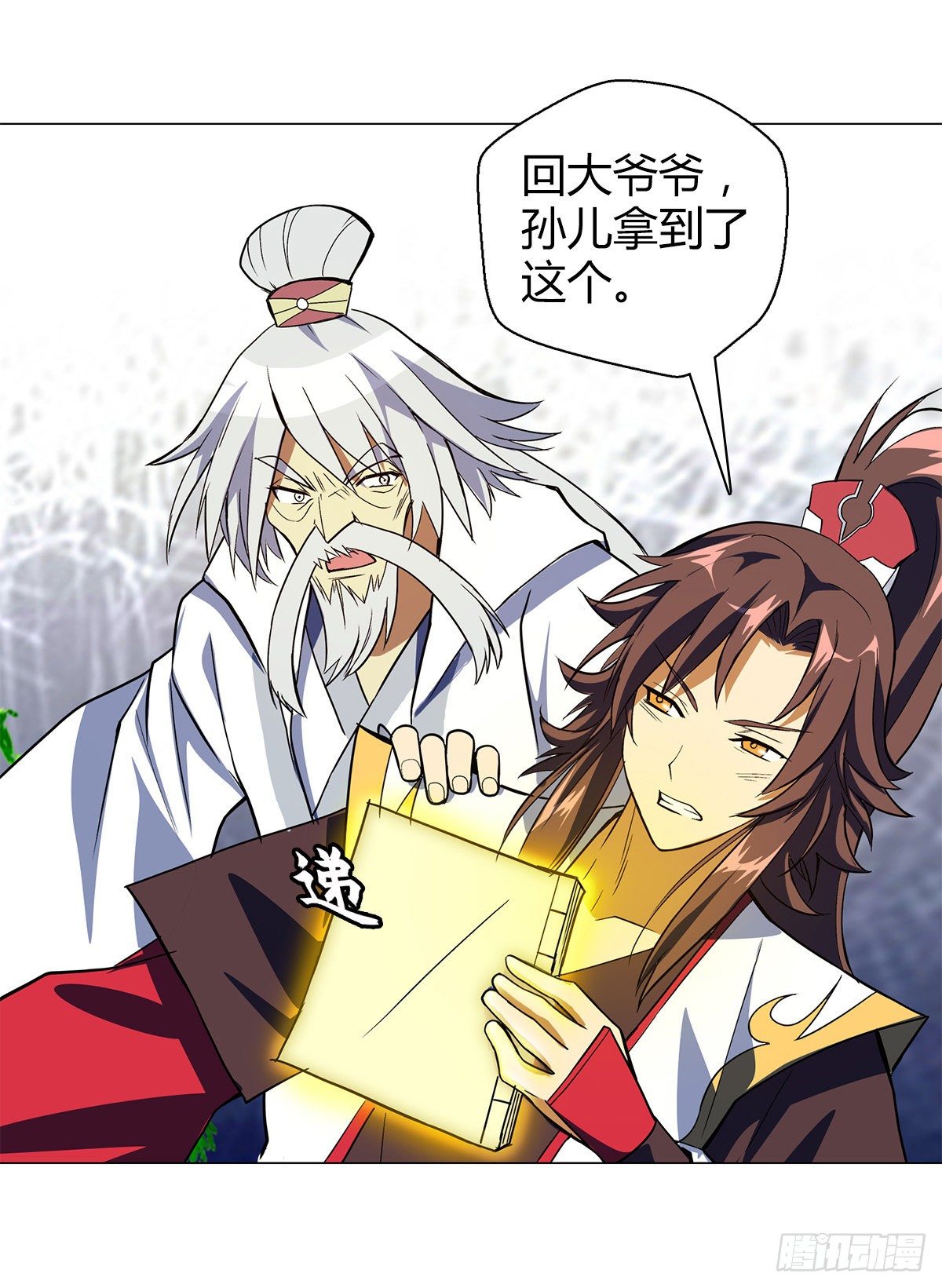 第十五集 犼山14