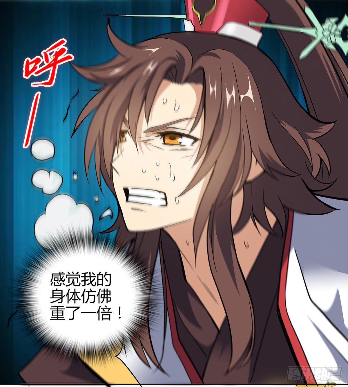 第十四集 灵经21