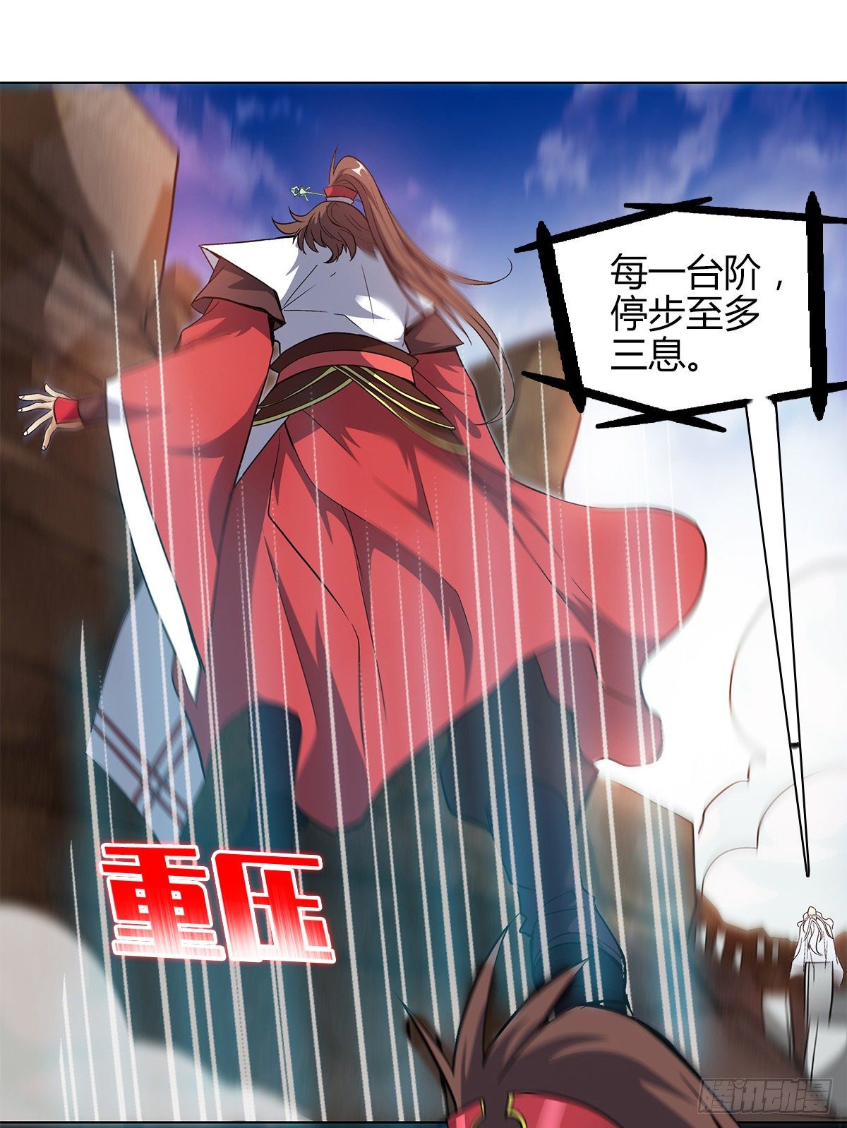 第十四集 灵经20