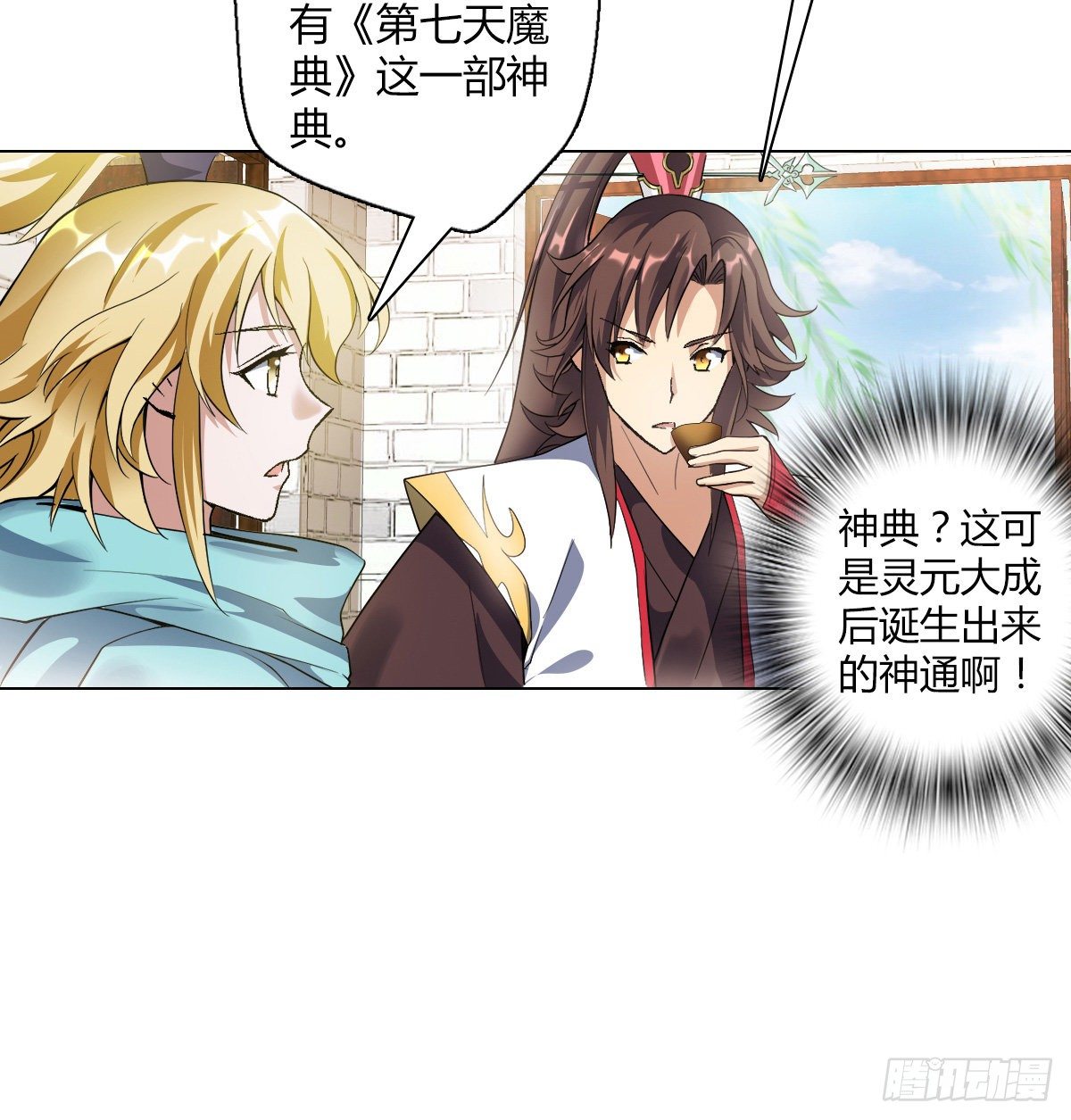 第二十八集 鬼面玉簪22