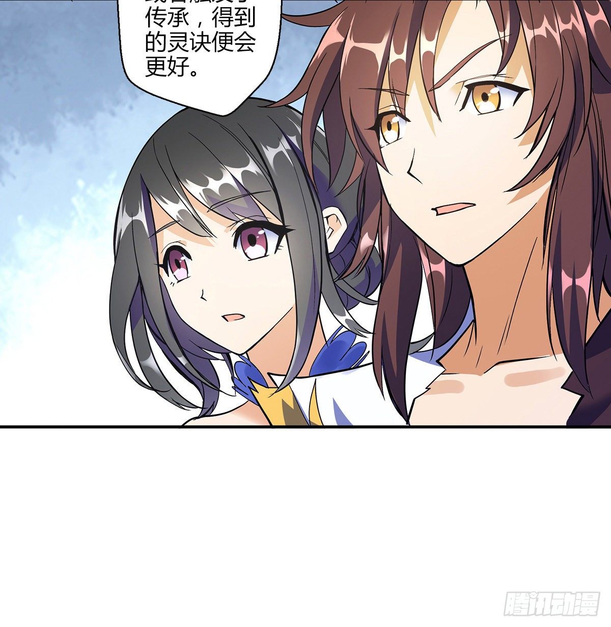 第十三集 道山九问14