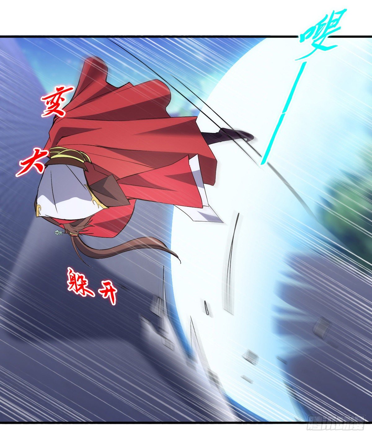 第二十一集 妖神师14