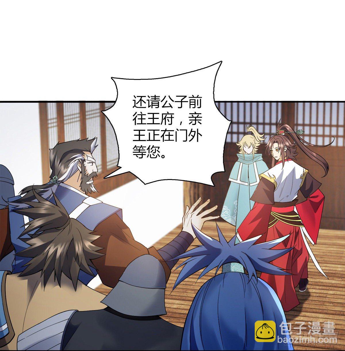 第二十九集 一只手16