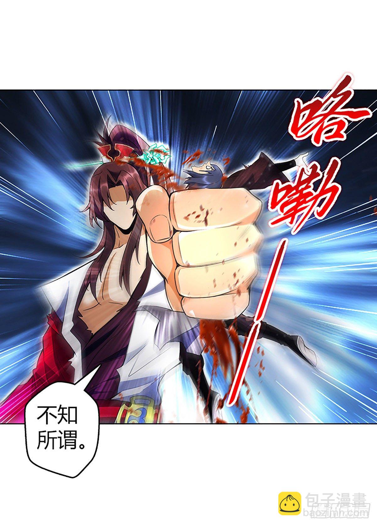 第四集 康复运动8