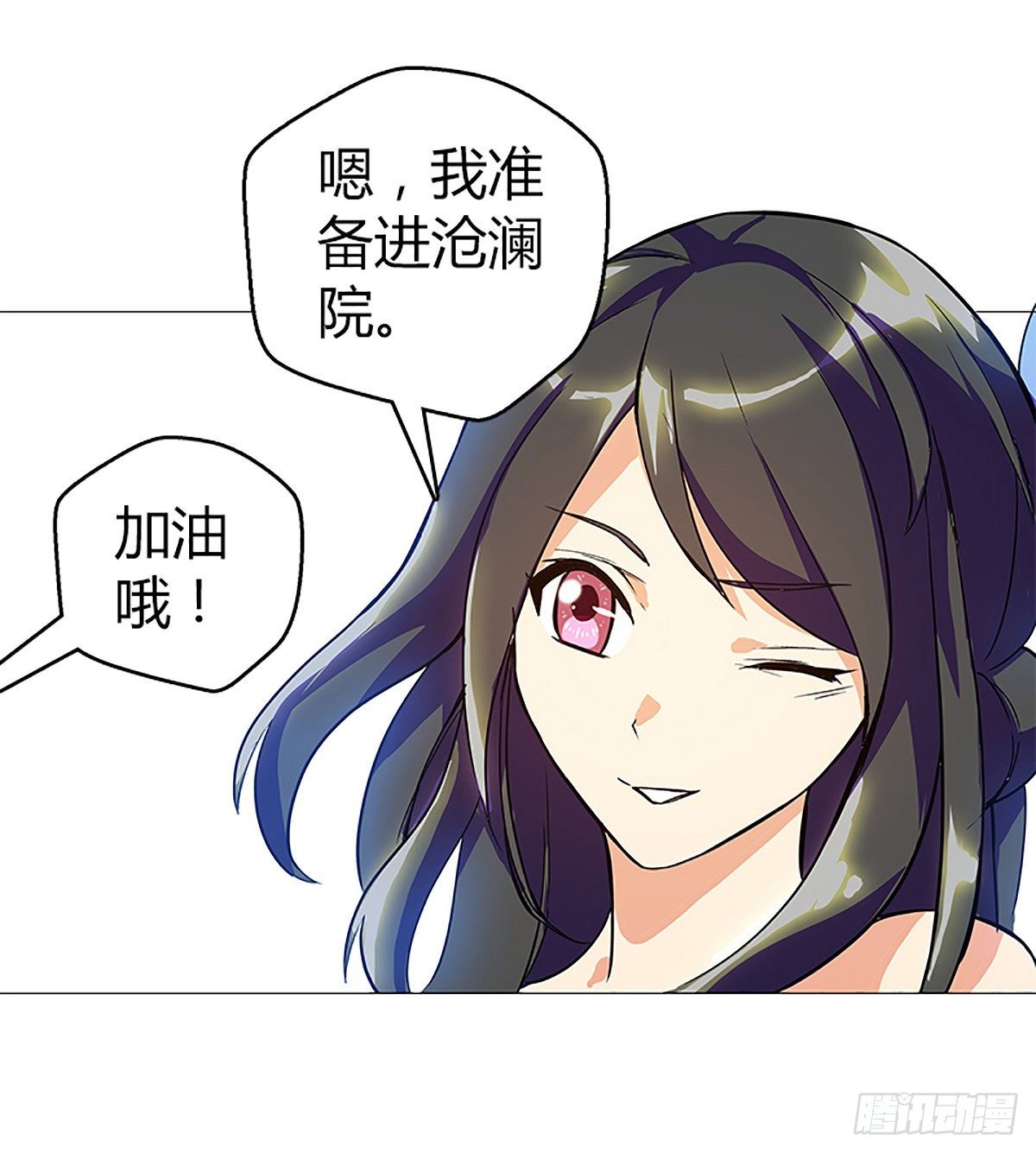 第八集 上山11