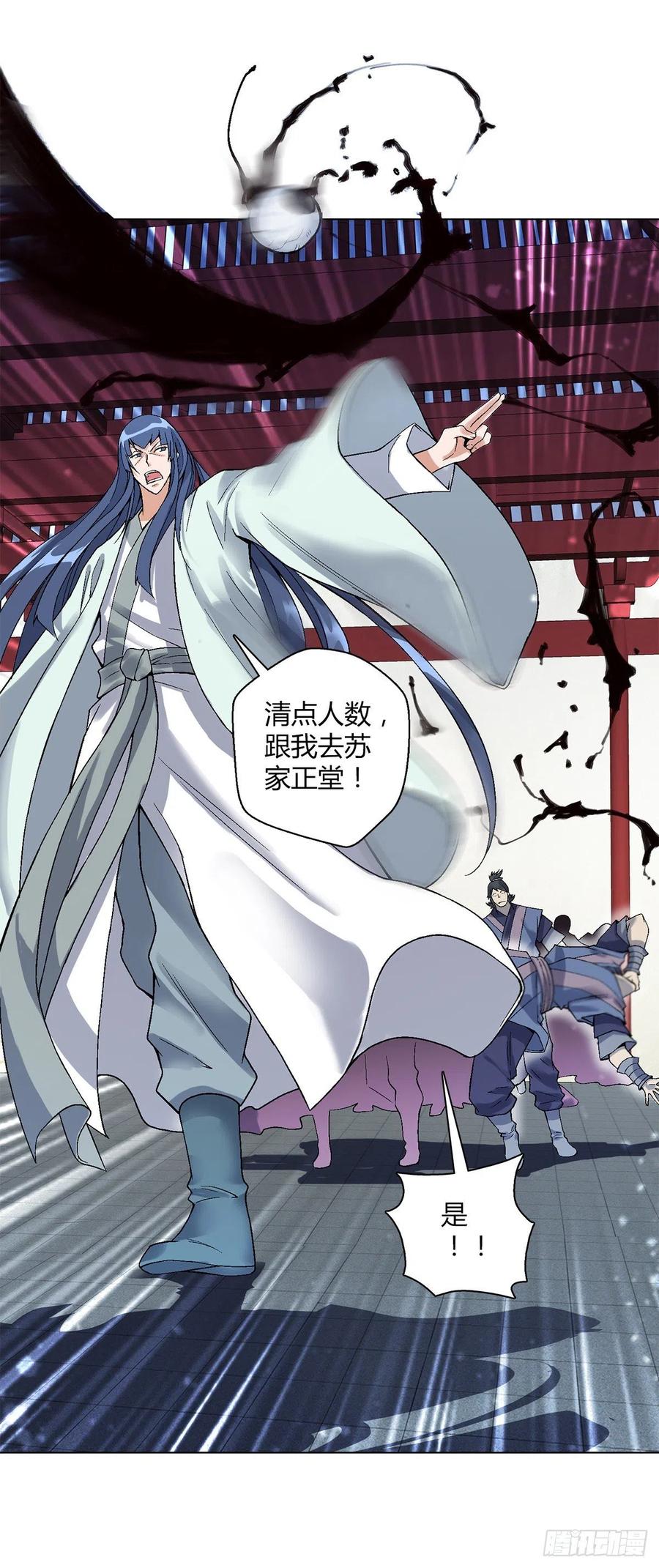 第四十七集闯邢堂35