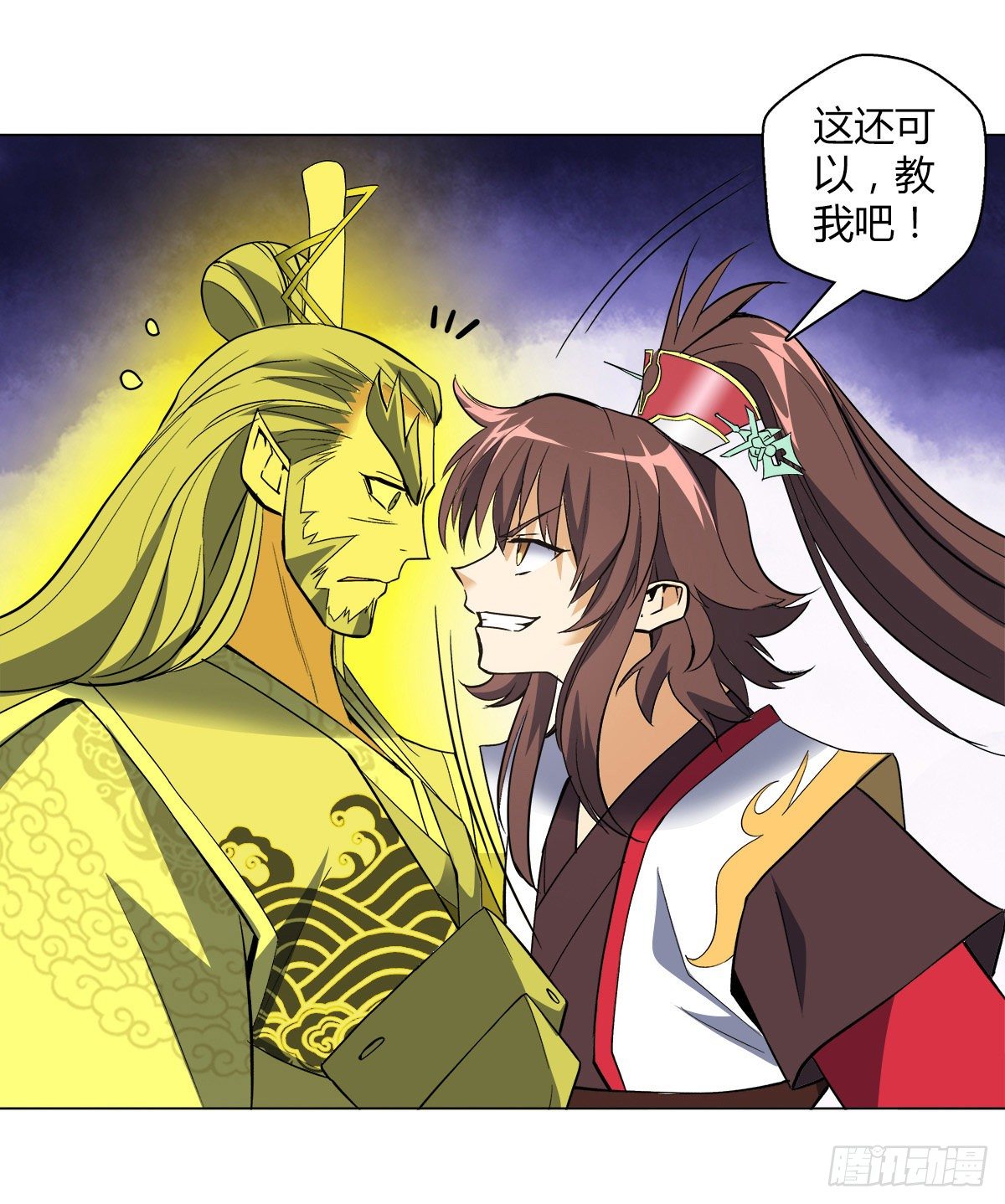 第二十集 斩首神师17