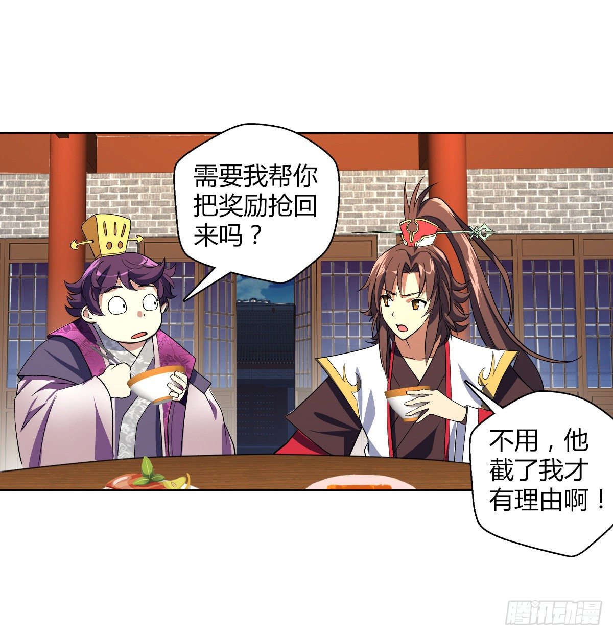 第十九集 药羹20