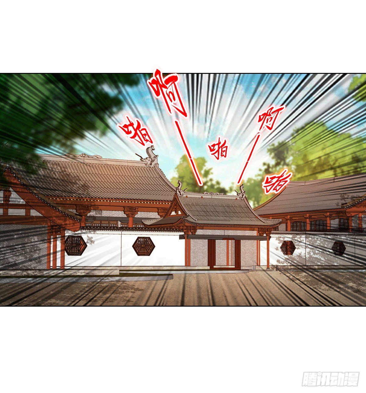 第十八集 烧烤1