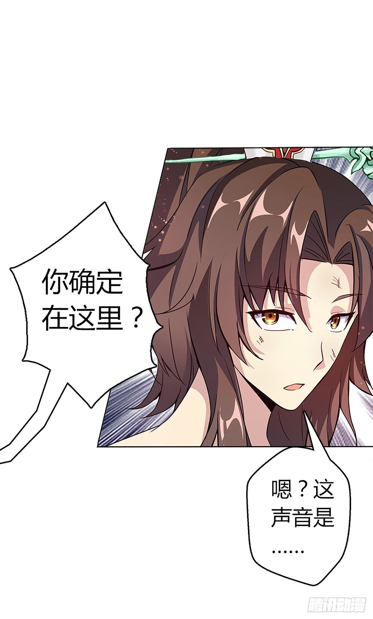 第二集 巨人25