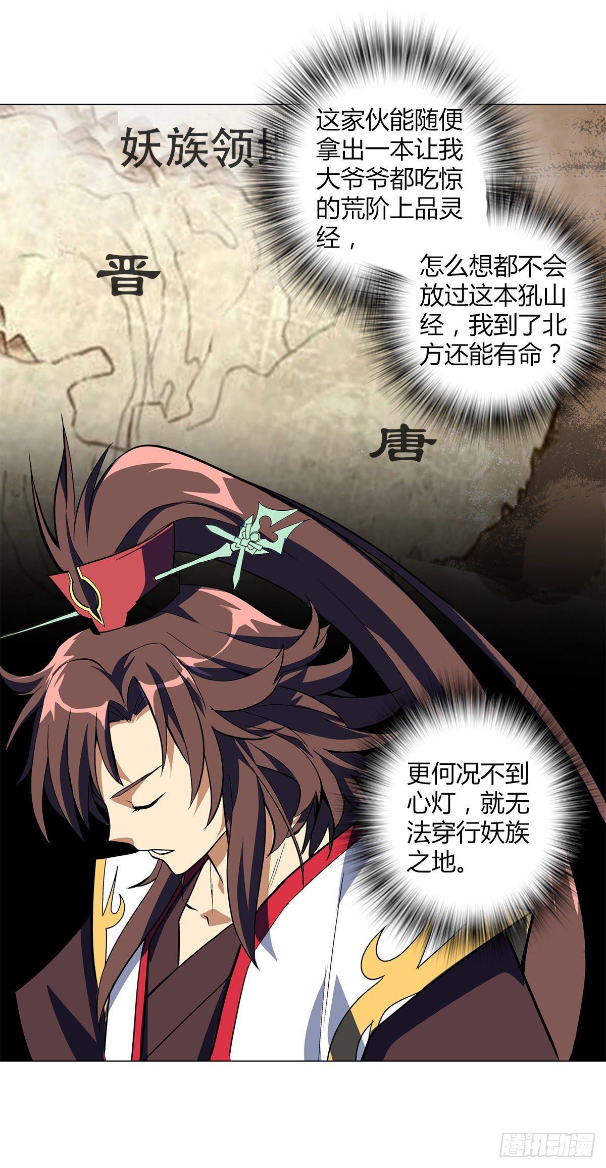 第十六集 潜藏危机7