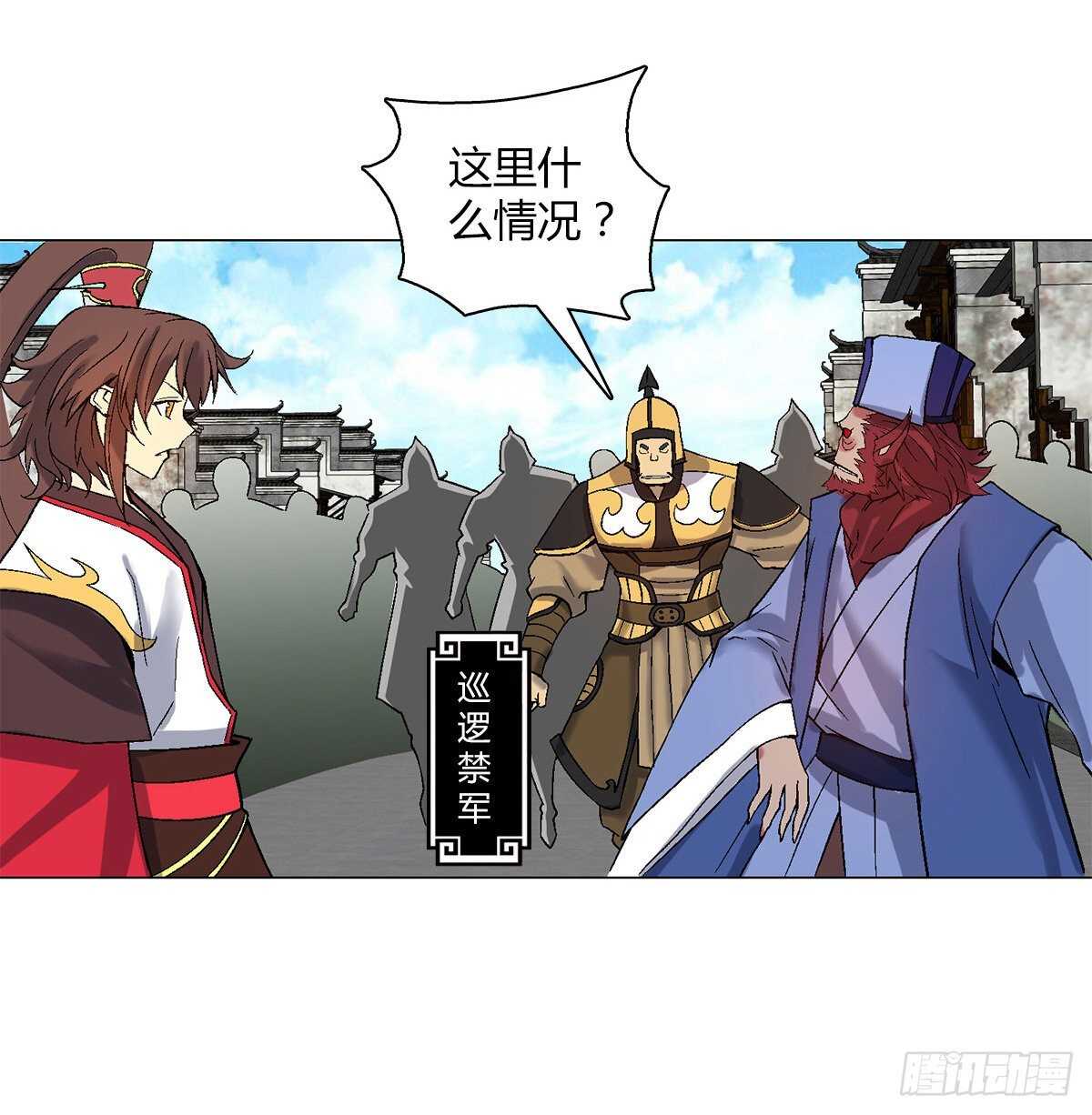 第四十一集 砸场10