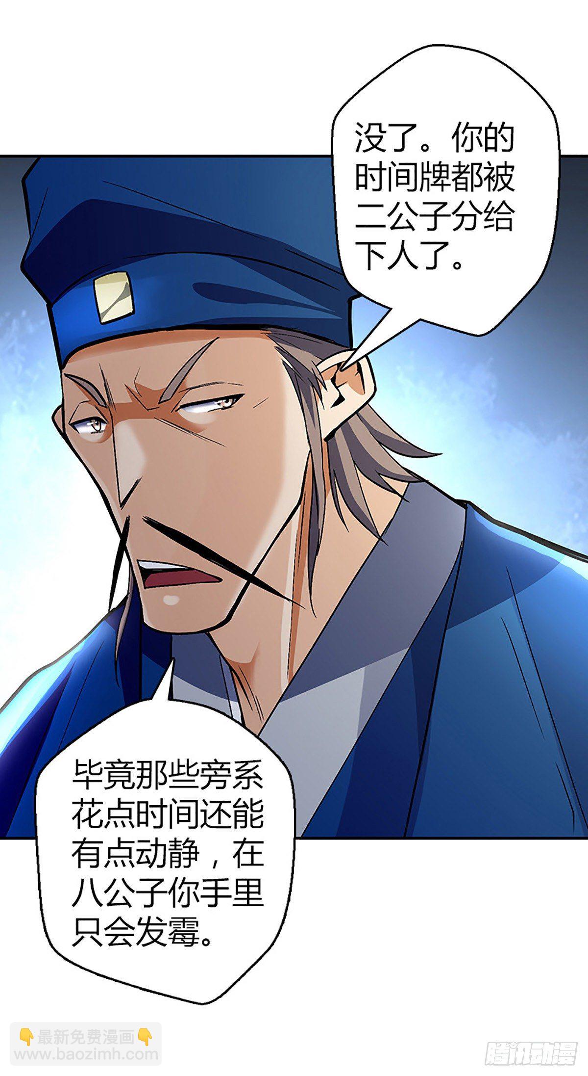 第四集 康复运动37