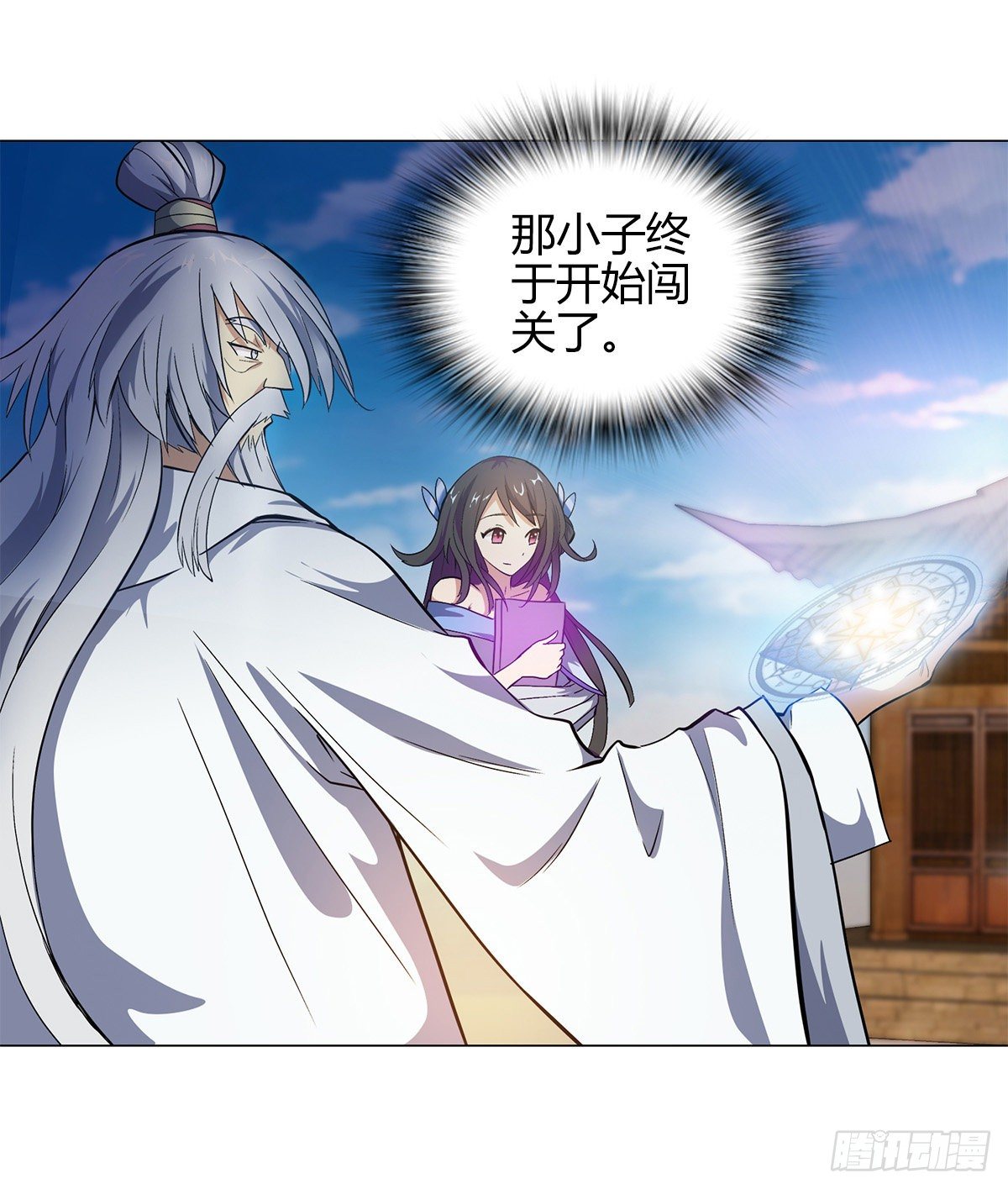 第十四集 灵经16