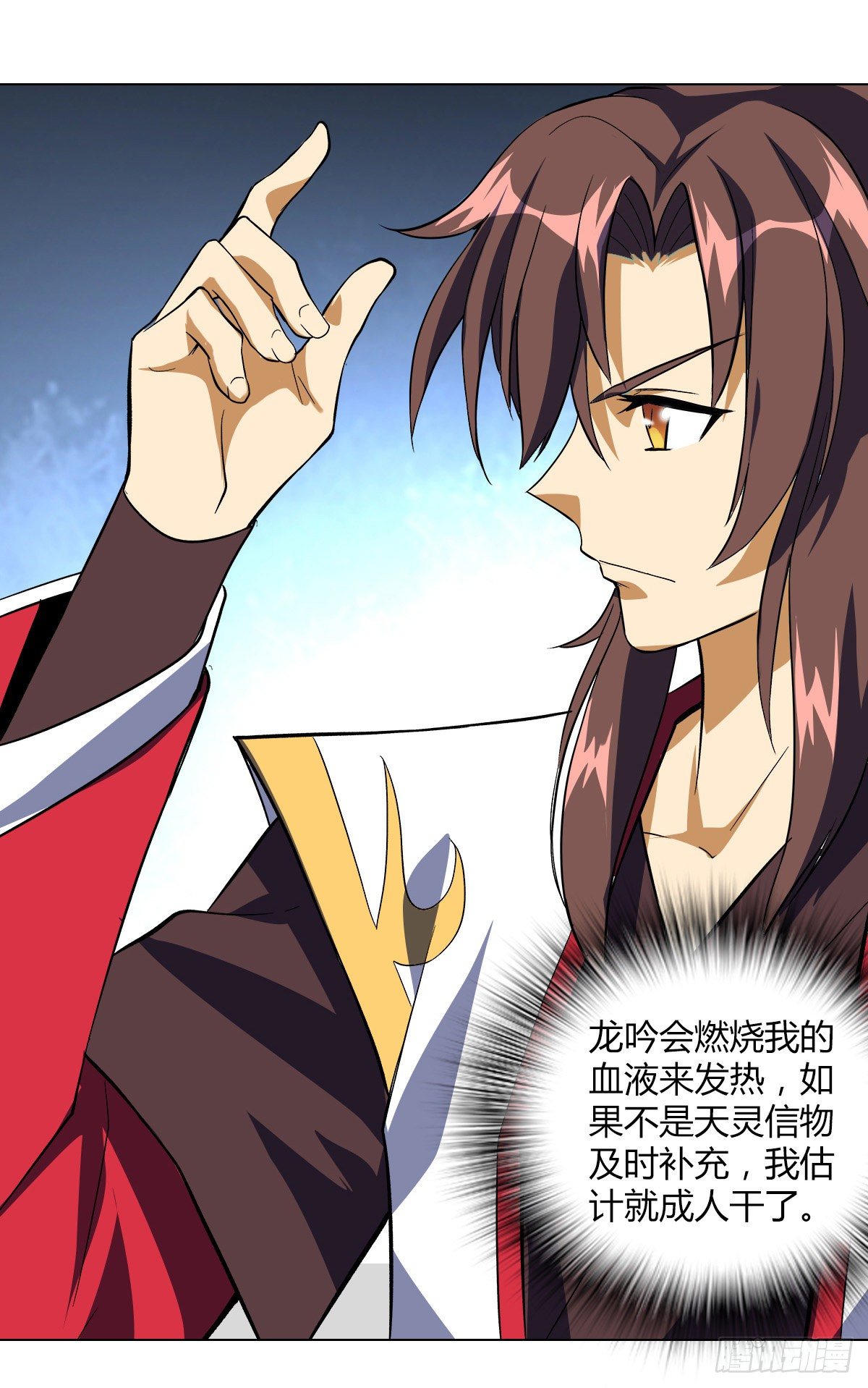 第十八集 烧烤3