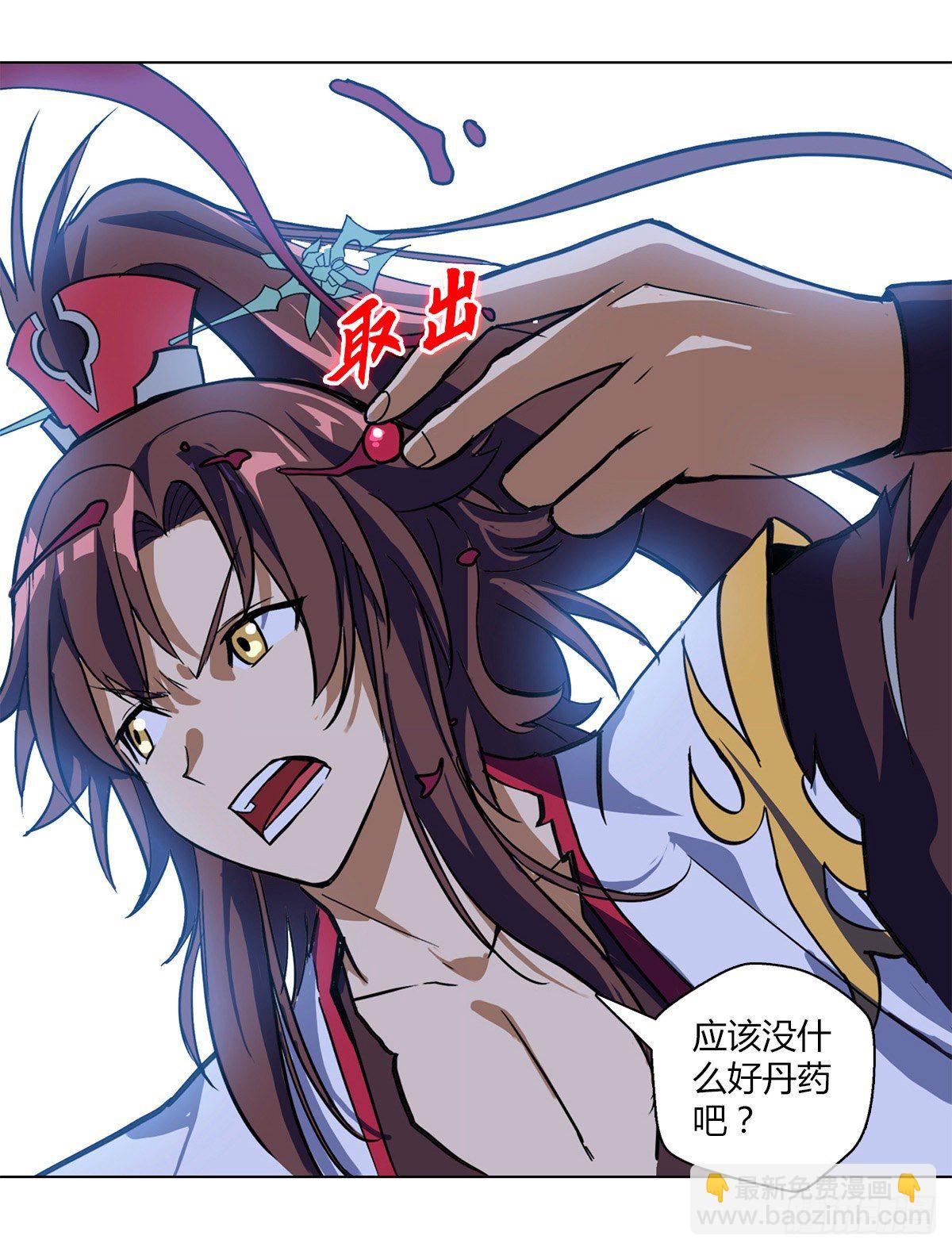 第十集 证据32