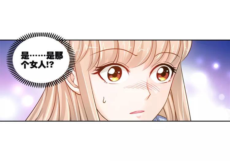 第25话 他等她做什么47
