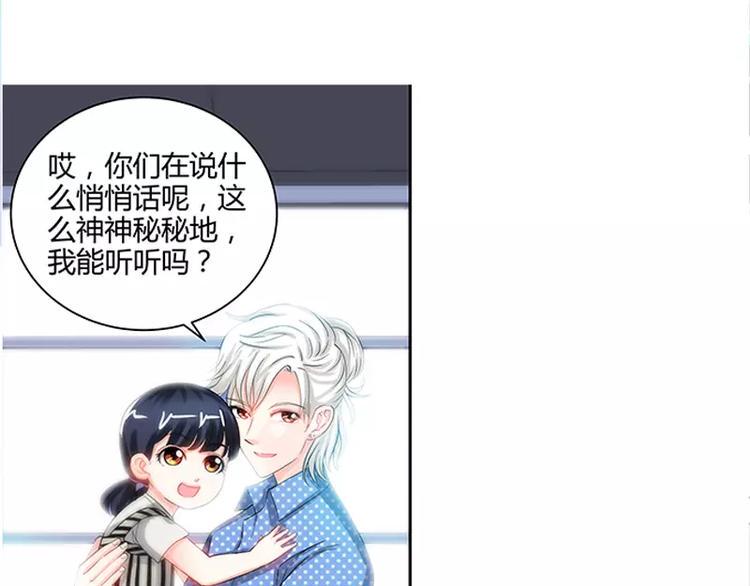 第17话 半夜遇到鬼41