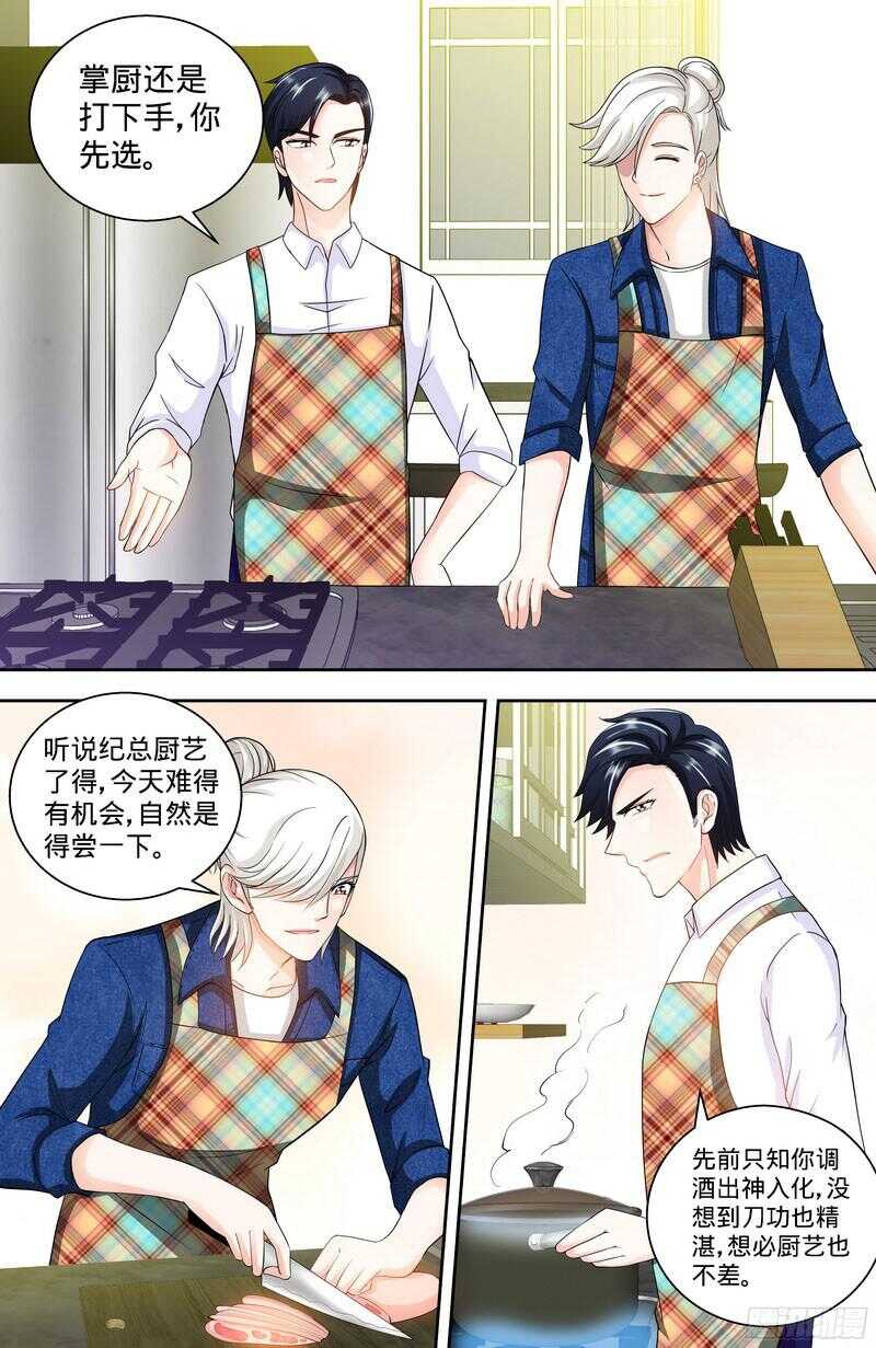 第99话 还你们当年真相！3