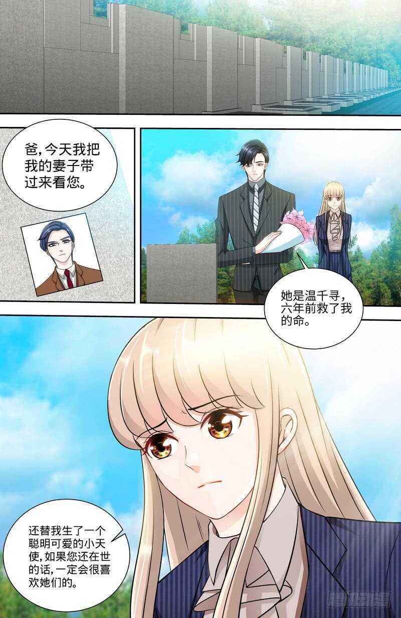 第144话安安的改姓风波2