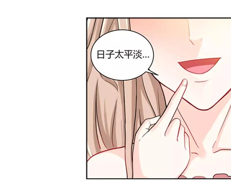 第2话 谜般的少女 243