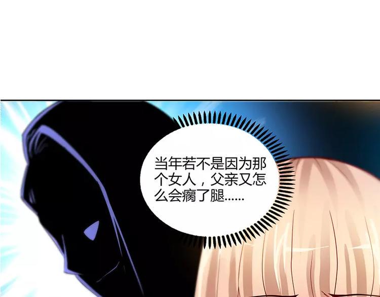 第12话 新来的老板8