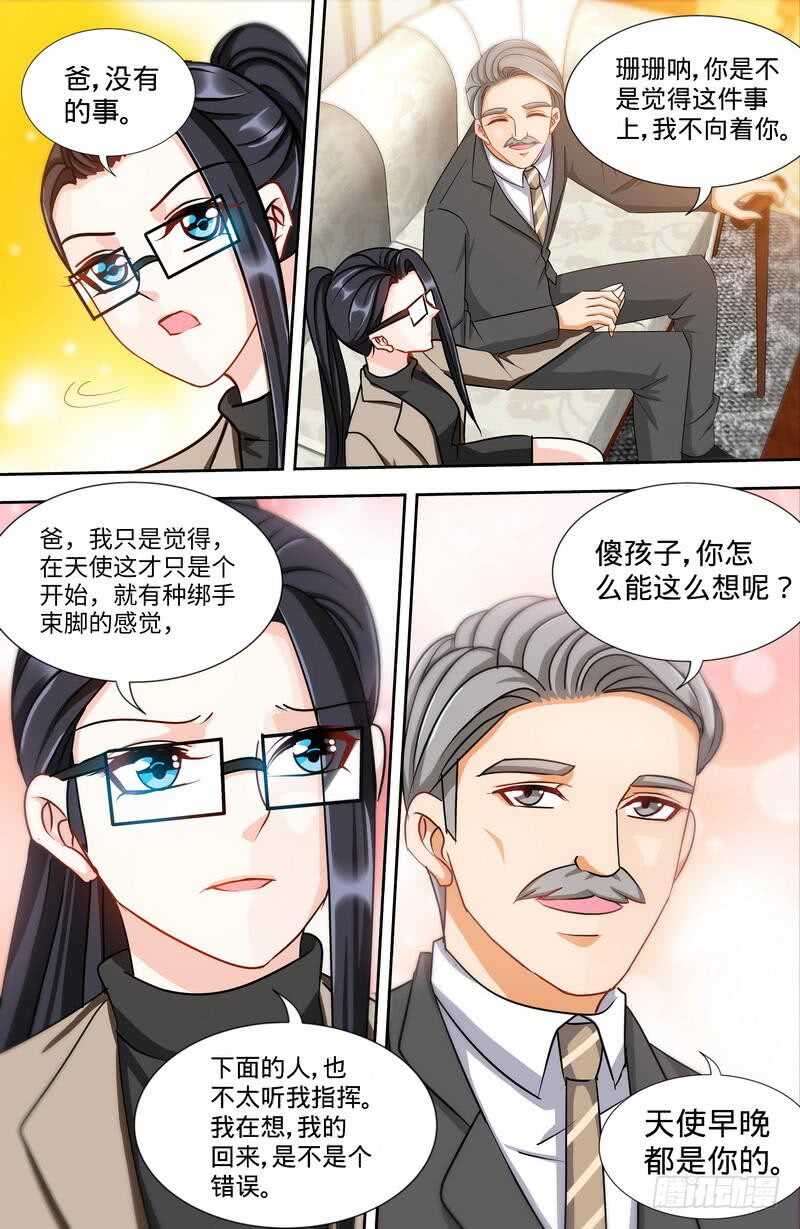 第168话故意绑架1