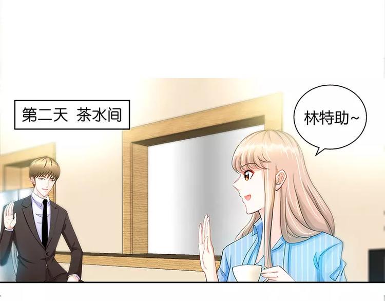第24话 调查结果出炉9