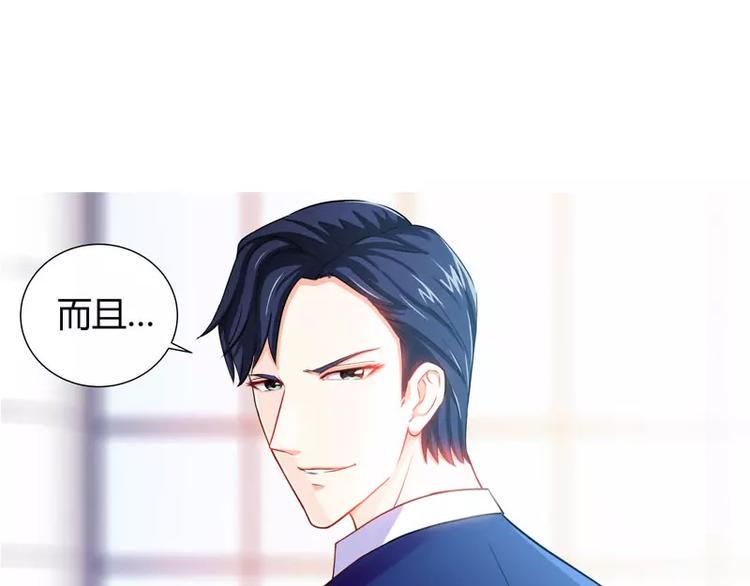 第14话 新老板不让她辞职42