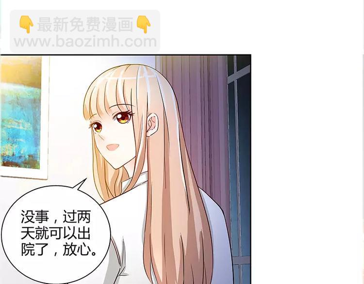 第16话 五年前的醉鬼11