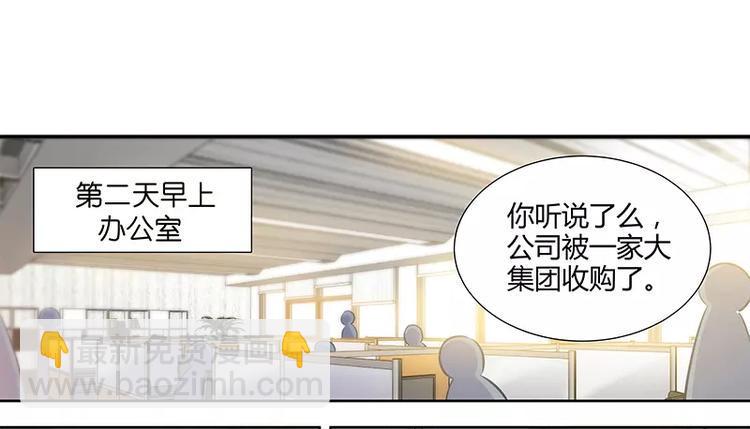第10话 安安的父亲19