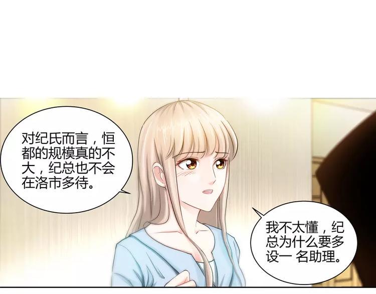 第18话 你会犯罪吗17