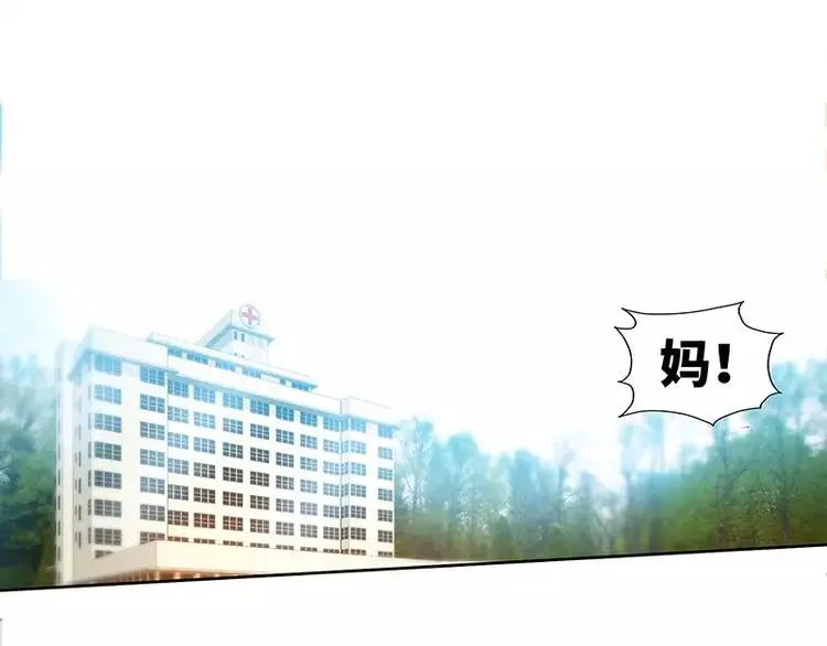 第80话 傻丫头13
