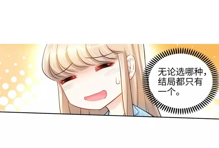 第26话 她在撒谎啊36